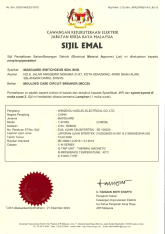 EMAL MCCB (M100L & M225L)