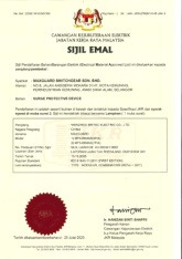 EMAL SPD (MY3-65MAX)